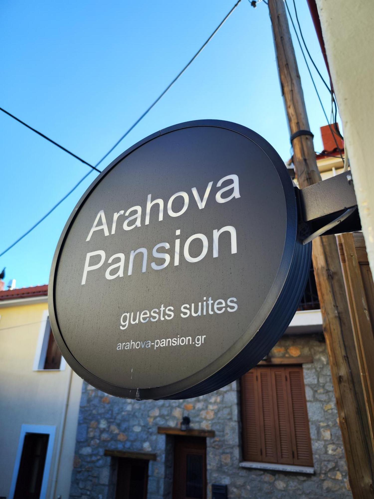 Arahova Pansion Διαμέρισμα Εξωτερικό φωτογραφία